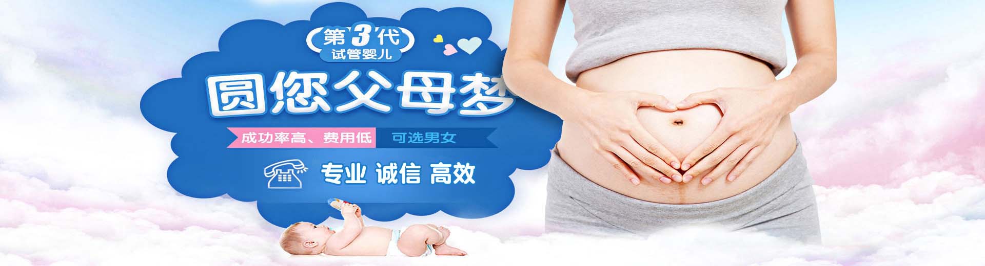 深圳供卵助孕电话,供卵试管推荐渠道,供卵助孕咨询热线图片2