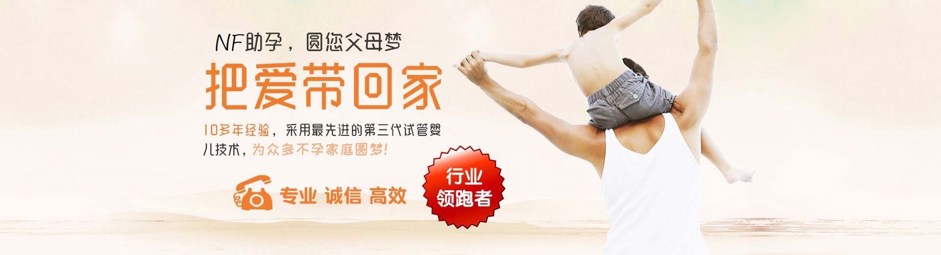 深圳供卵助孕电话,供卵试管推荐渠道,供卵助孕咨询热线图片3