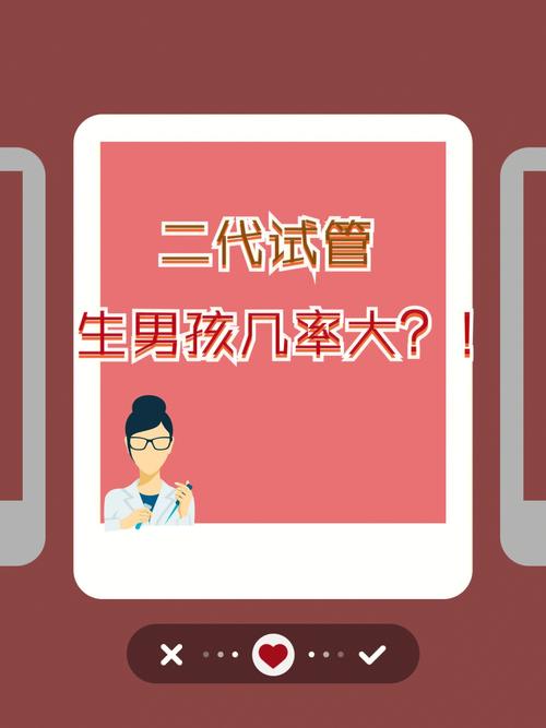 代生男孩哪家好-代生男孩哪家好？选择权威机构，安全放心