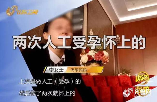 医院供卵试管代怀违法吗【医院供卵试管代怀违法吗？调查揭秘代孕乱象】