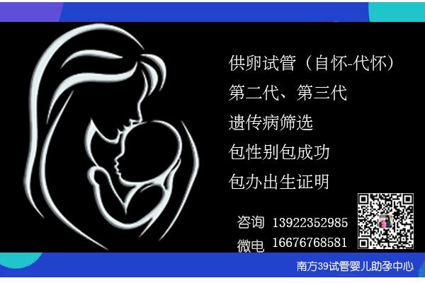 供卵试管代怀机构哪家好_供卵试管代怀机构哪家好？选择最佳代孕服务机构的关键因素
