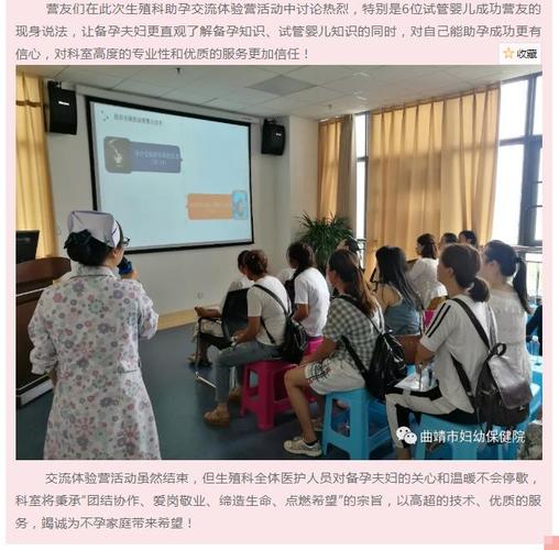 代生殖服务中心_代生殖服务中心：助您圆梦生育