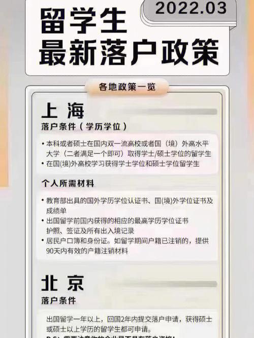 代生孩子落户【代生孩子落户：家庭扩容新政策】